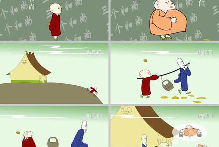 佛教故事mp3、佛教故事动画片
