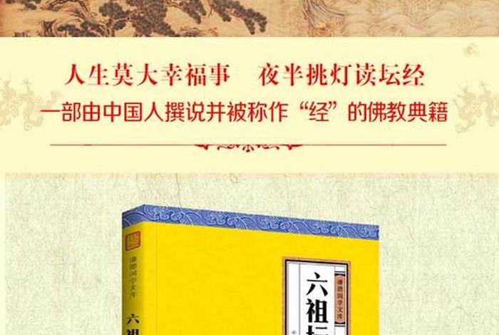 佛教道场知识有哪些书籍呢 佛教道场的作用