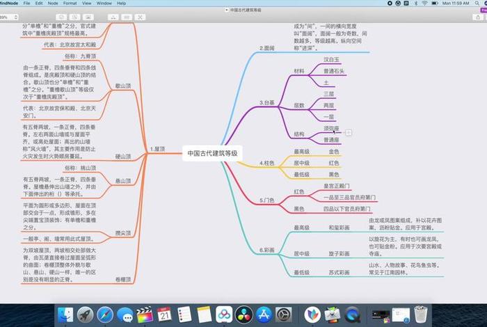 全国导游基础知识佛教题库（全国导游基础知识题库及答案）