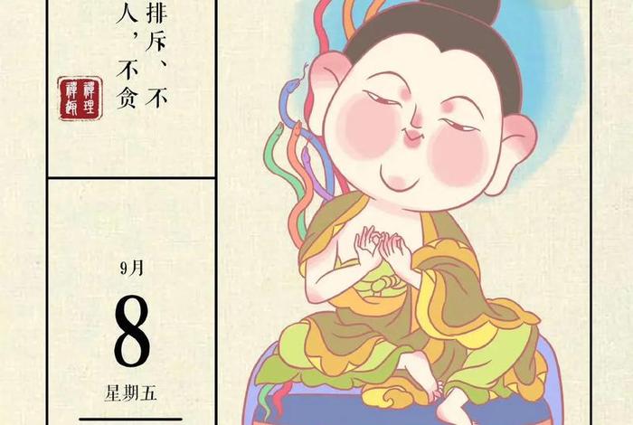 龙树菩萨不老神咒，龙树菩萨不老神咒修练法
