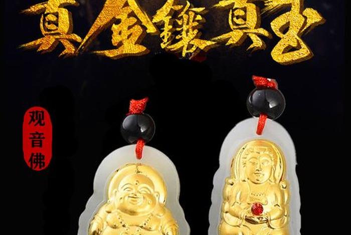 佛教看事有什么讲究 佛教看事有什么讲究吗