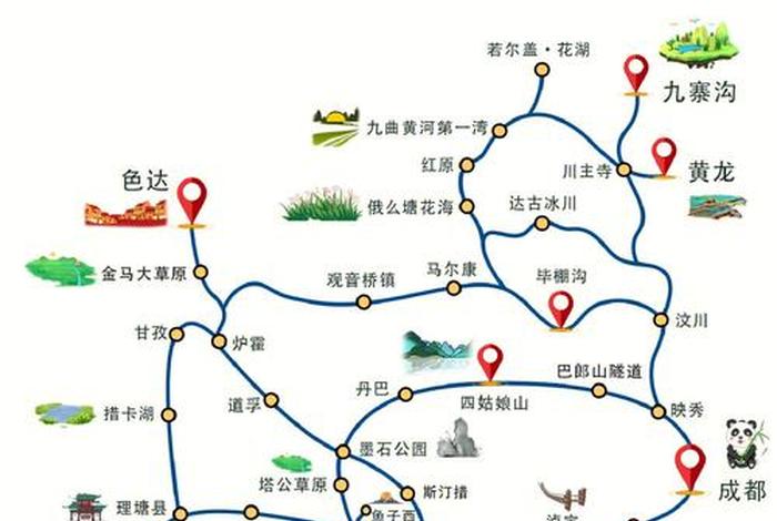 川西旅游讲解 川西旅游指的是哪里