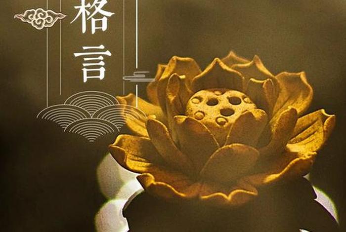 佛家讲的出离心是什么（佛说的出离心什么意思）