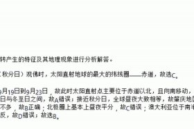 佛教题库里的题如何导出来 - 佛教题库里的题如何导出来打印