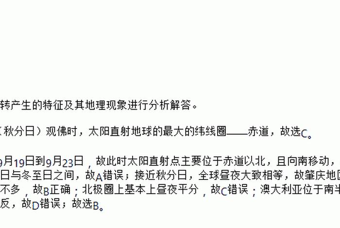 佛教题库里的题如何导出来 - 佛教题库里的题如何导出来打印