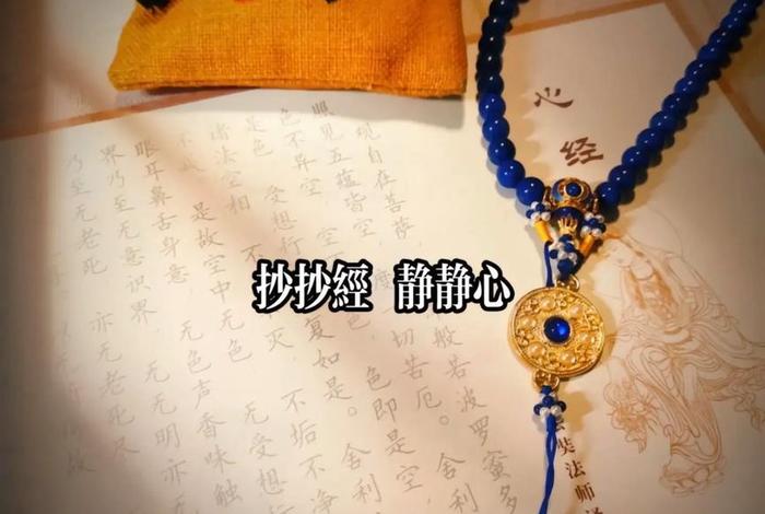 如何找到佛性（佛性在哪里）