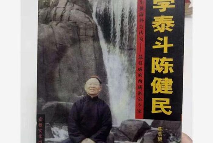 物理泰斗讲佛学 物理学的巅峰可能是佛学理论
