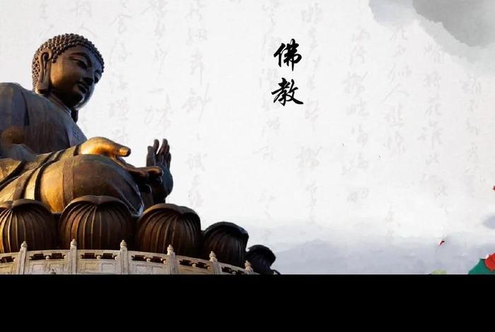 佛教与佛陀的基础知识一样吗 - 佛教与佛陀的基础知识一样吗为什么