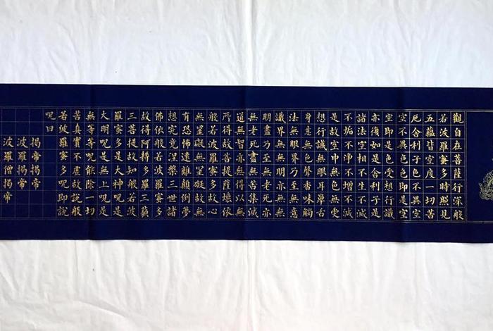佛教上下格式怎么写、佛教上方语