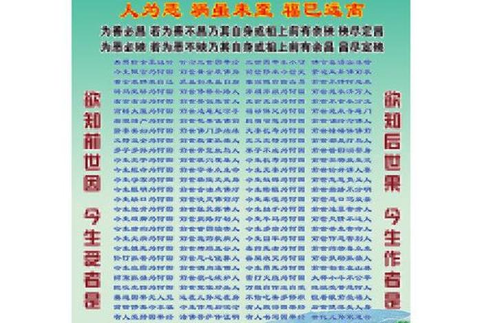 头疼在佛教是怎么回事、佛说头疼是什么因果