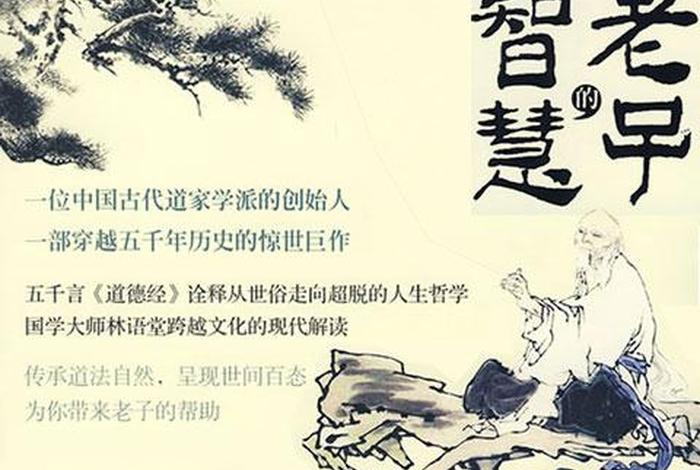 佛教思想对当代的影响 - 佛教思想对当代的影响有哪些