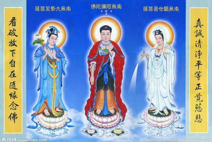 佛教五十三佛高清图片，五十三佛名