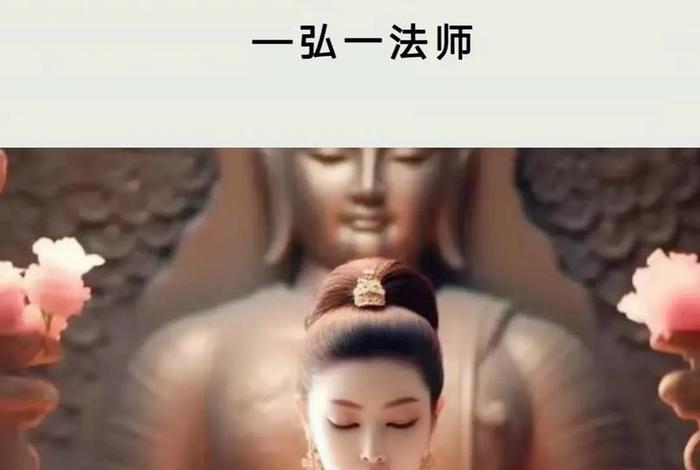 问佛的话 问佛的问题