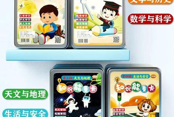 百科知识大全及答案、百科知识大全及答案问答