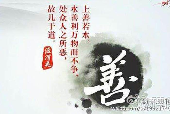 佛家怎么讲缘分（佛家怎么讲缘分未尽）