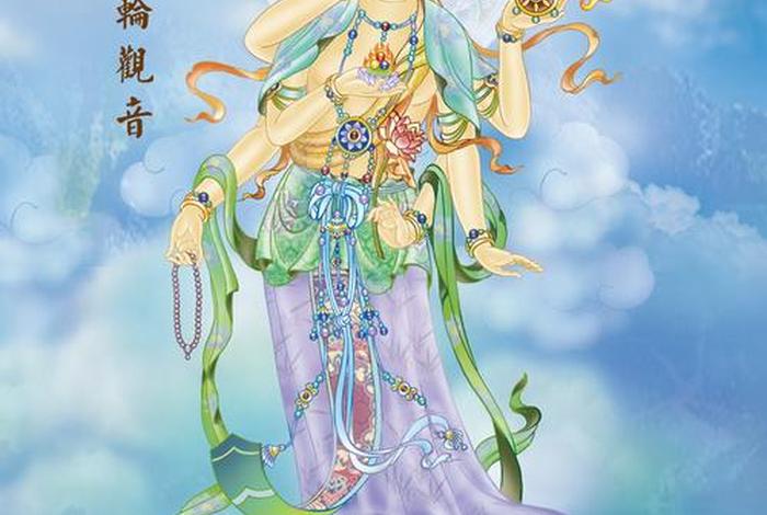 佛教观音菩萨的故事；佛教故事观世音菩萨