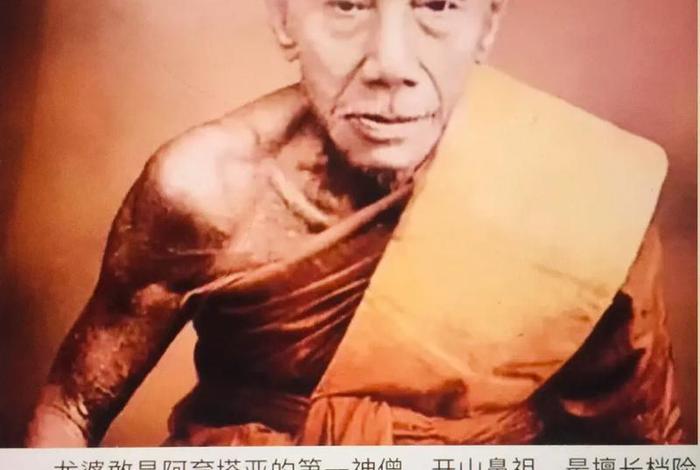 南传上座部佛教史，南传上座部佛教介绍