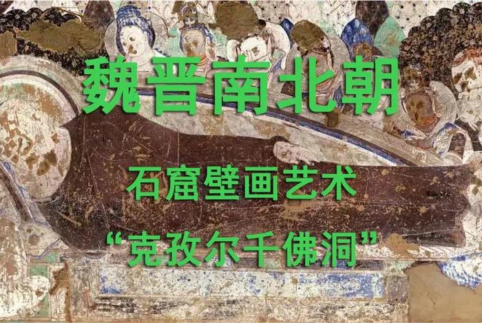 佛教典故合集；佛教典故十大典故