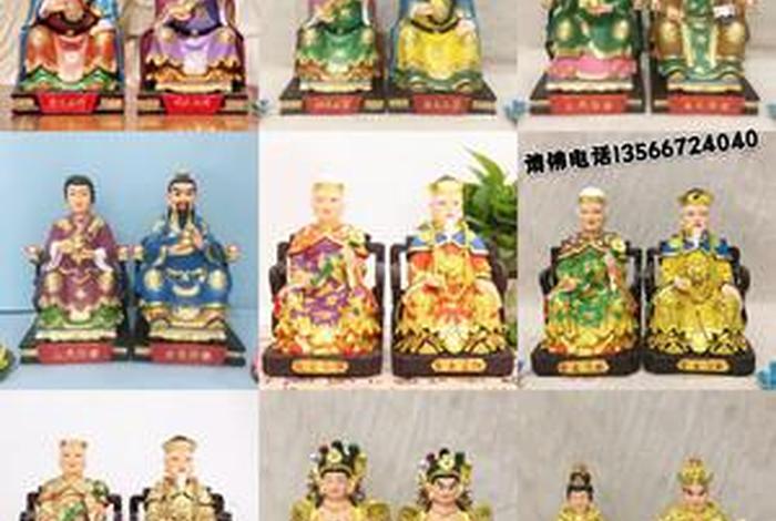 佛教仙家排名；仙家佛像大全