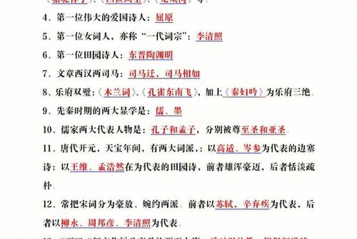 文学常识是知识吗（文学常识属于什么）