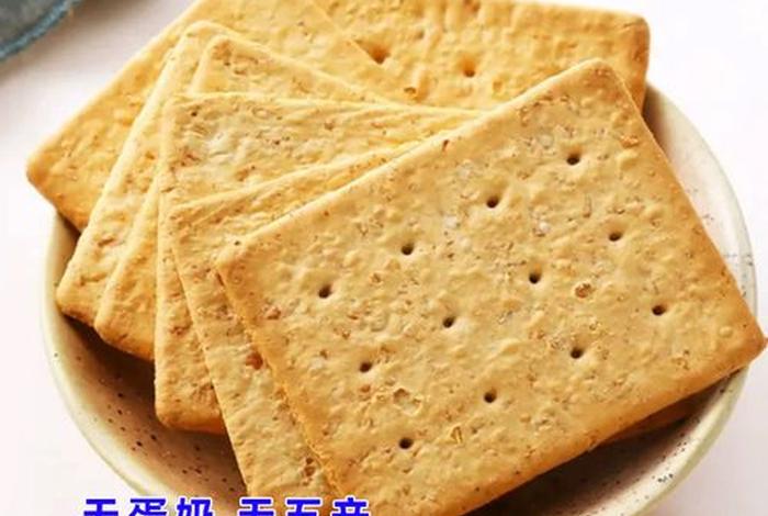 佛教中牛奶是荤还是素（佛教中牛奶是荤还是素的）