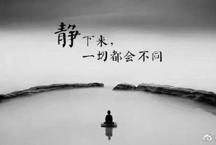 佛说耐心 - 耐心是一场修行