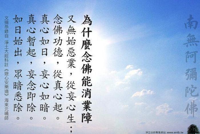 佛教帮助人的句子，佛教里帮助别人用词