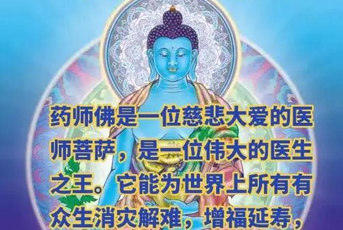 佛教看病知识有哪些 佛教看疾病