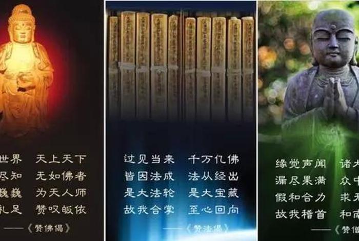 念佛的目的是什么？ 念佛到底是念什么呢