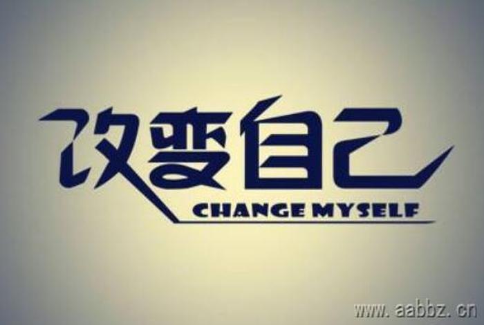 佛教改变人生的十大定律；佛教改变自己的名言