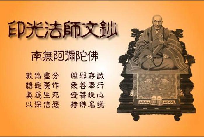 徐恒志呼吸念佛；徐恒志关于念佛