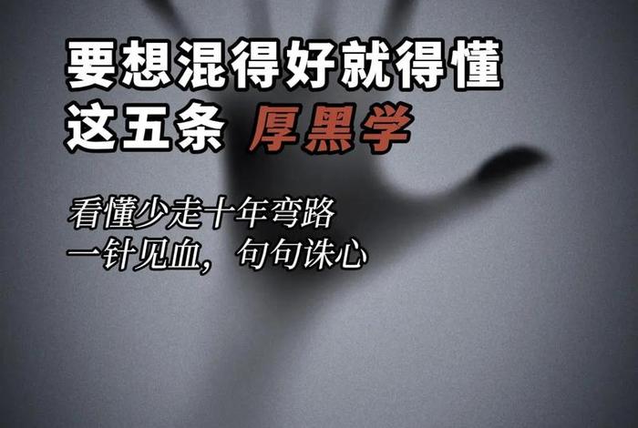 聪明与智慧知识（智慧与聪明区别）