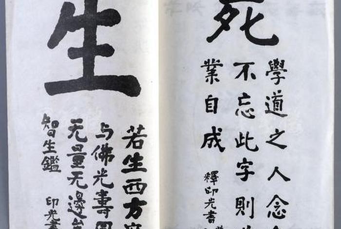 印光法师歌曲大全视频、印光法师原声
