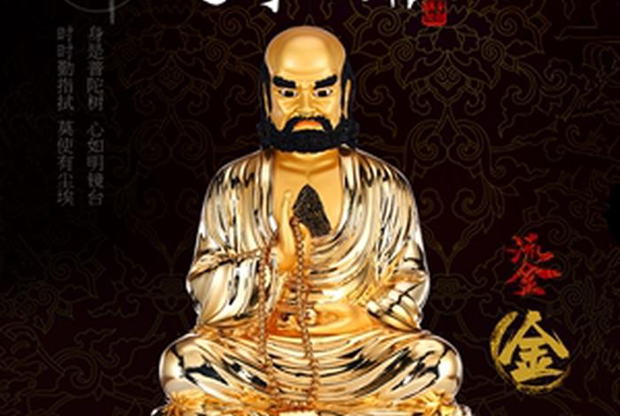 佛教中达摩老祖是什么佛、达摩祖师是什么佛管哪方面的