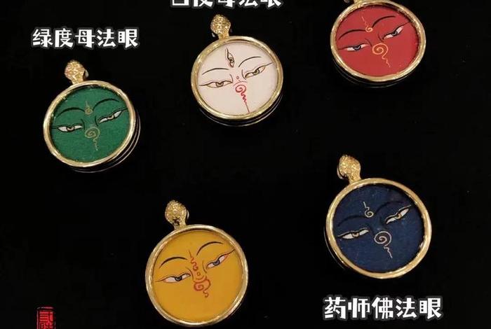 佛眼通的原理以及感悟 什么叫佛眼通
