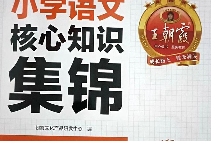 常识书籍推荐、常识这本书
