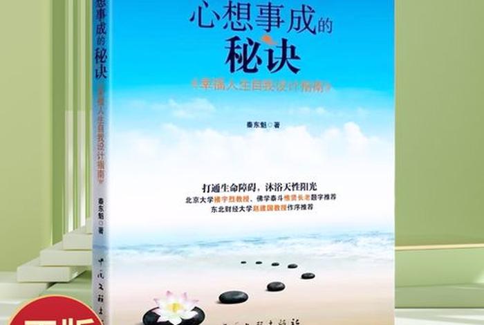 北大教授讲佛学简单易懂、北大教授讲佛学简单易懂视频