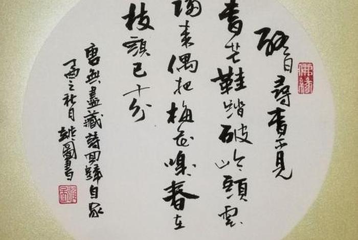 佛教格言警句偈语 - 佛教格言锦句 偈语