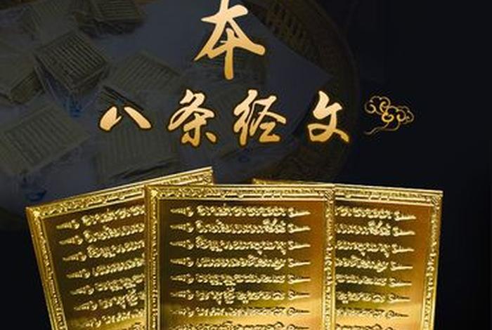 想了解泰国佛教看什么书，泰国旅游佛教