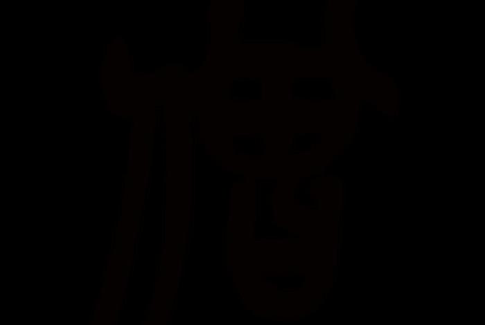 僧的本意是什么 - 僧字的意思