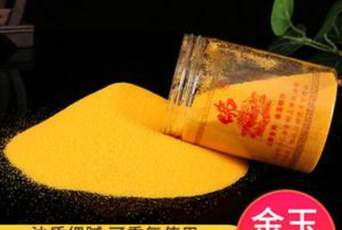 佛教金刚砂是怎么来的；佛教金刚砂干什么用的