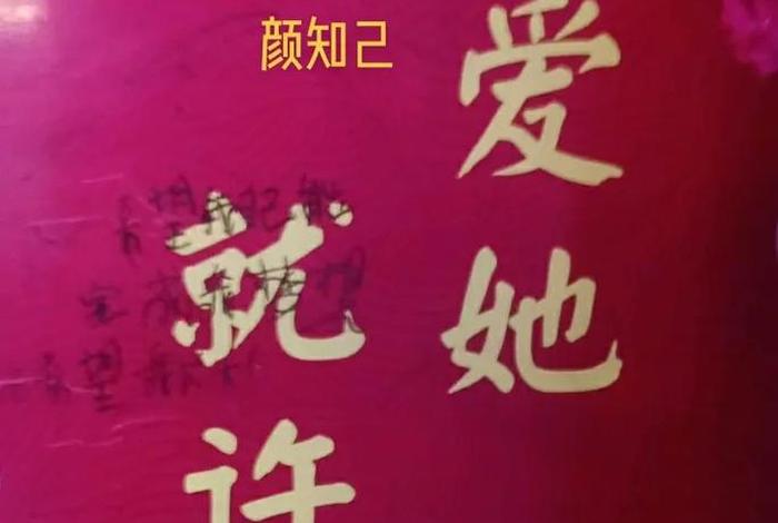 缘起不好怎么办，缘分不足怎么办