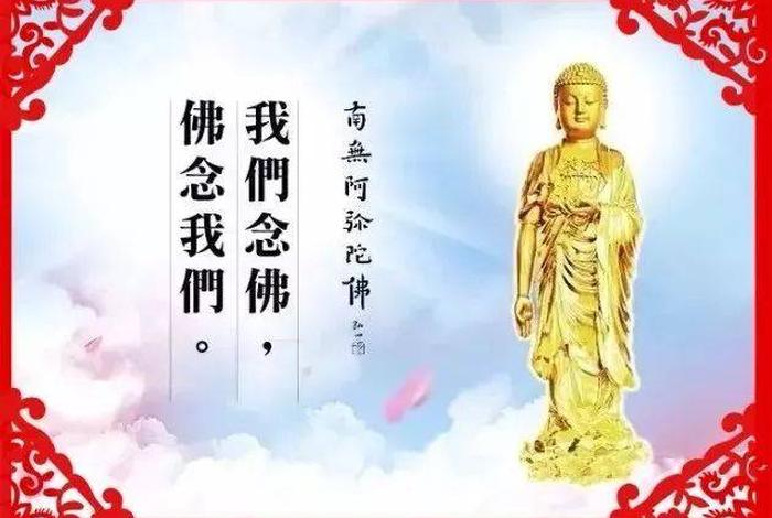 十方三世一切诸佛、十方三世一切诸佛祈请文