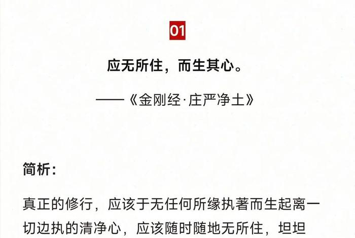 佛家讲夫妻之间的关系（佛说夫妻的关系）