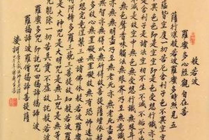 佛教里的十二支香、十二柱香佛经歌词