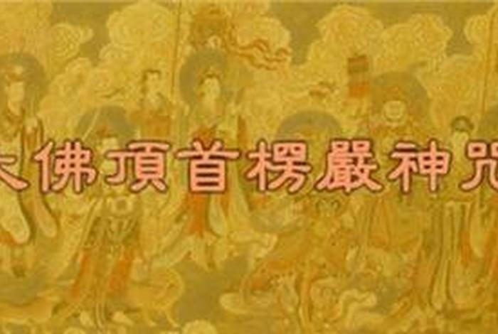 佛教知识怎么记忆的，佛教怎么解释记忆
