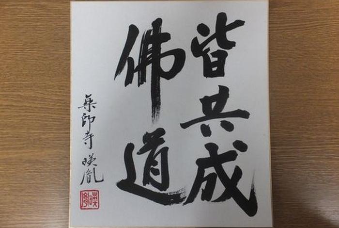 法相宗经典句子，法相宗派