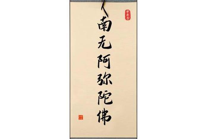 梦到佛学知识有什么讲究 梦见佛语怎么说