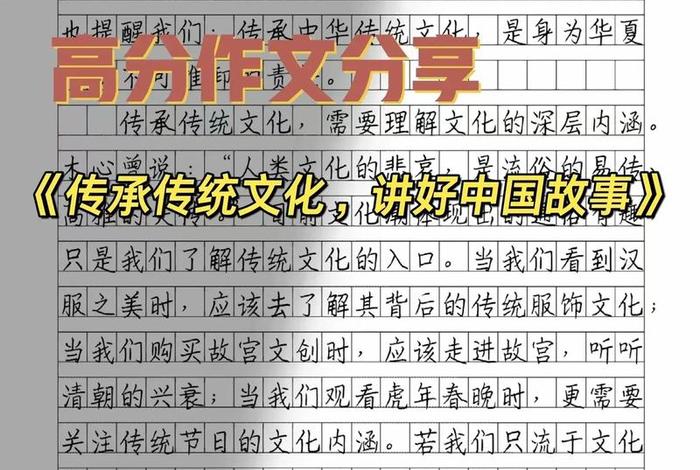 佛教的由来及历史传承；佛教的由来及历史传承作文