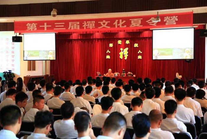 佛教基本知识视频讲座全集 - 佛教基础讲座